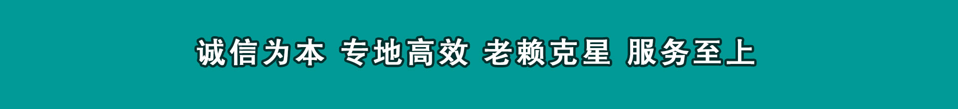 尉氏讨帐公司