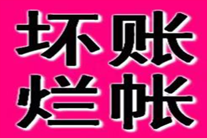 当前民间借贷最高利率是多少？