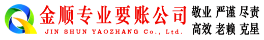 尉氏清账公司